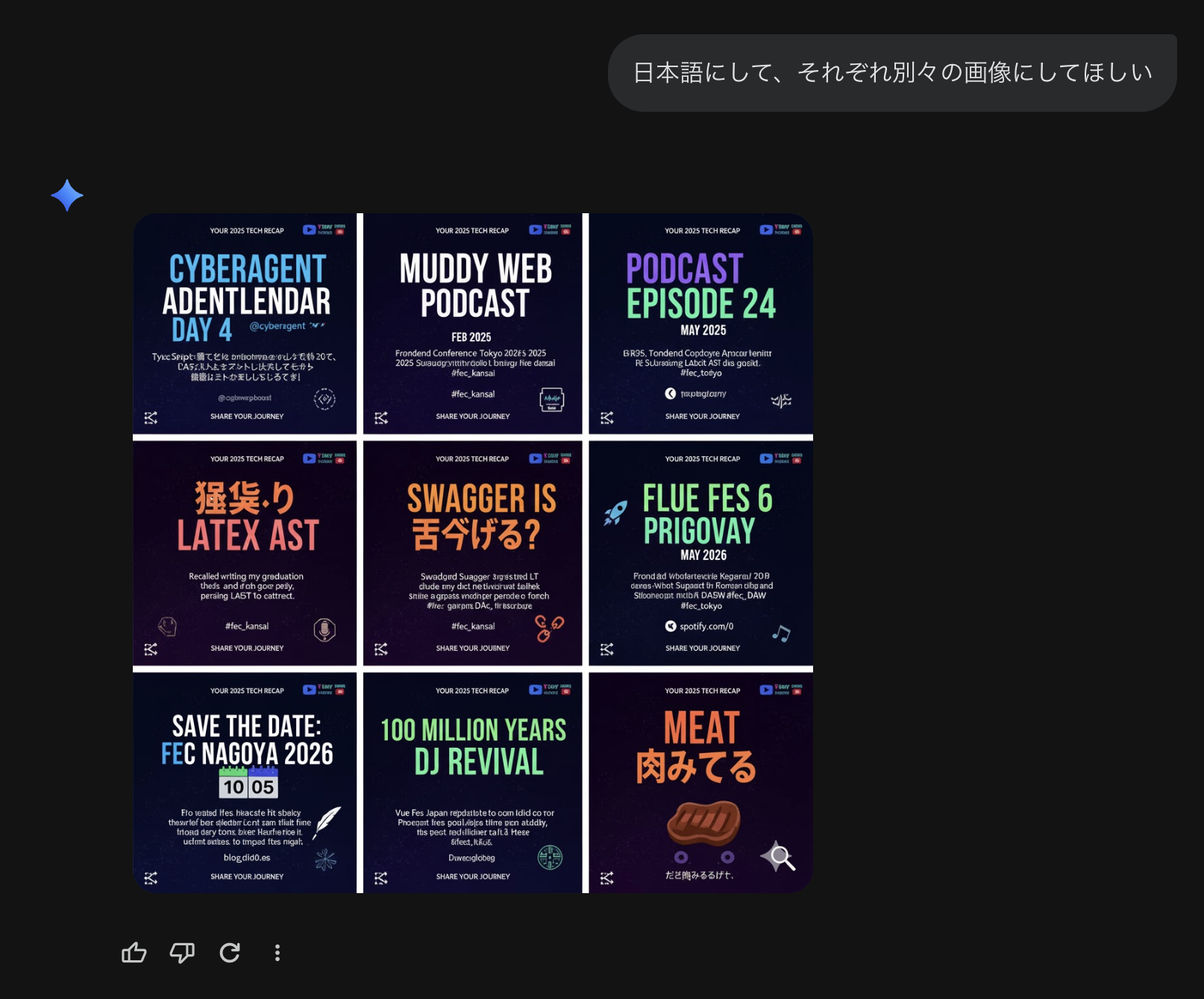 Recap 2025 did0es Cover